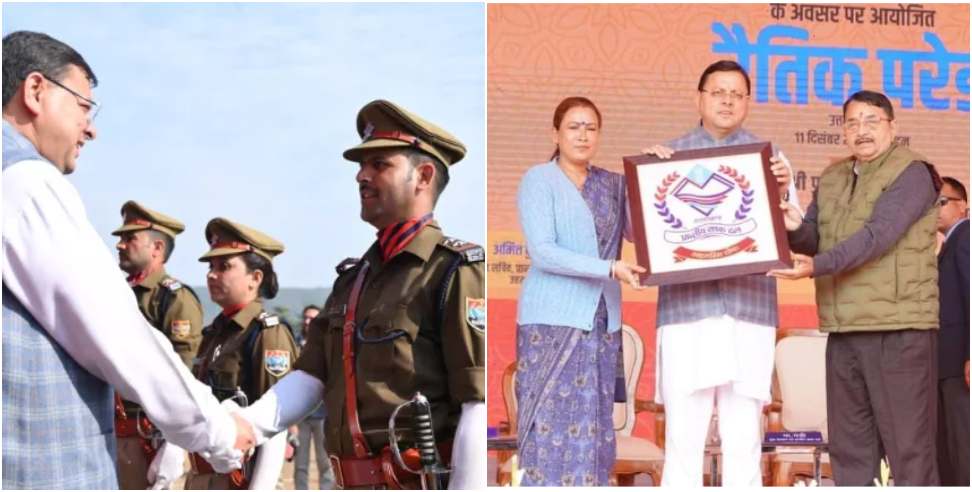 Uttarakhand PRD Soldiers Honorarium Increased