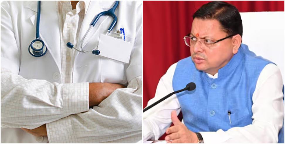 CM Dhami Cabinet Meeting: Doctors will not retire at the age of 60