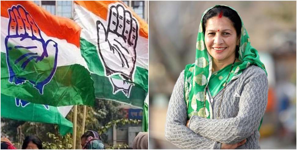 Congress Expelled Rajni Bhandari From The Party For 6 Years