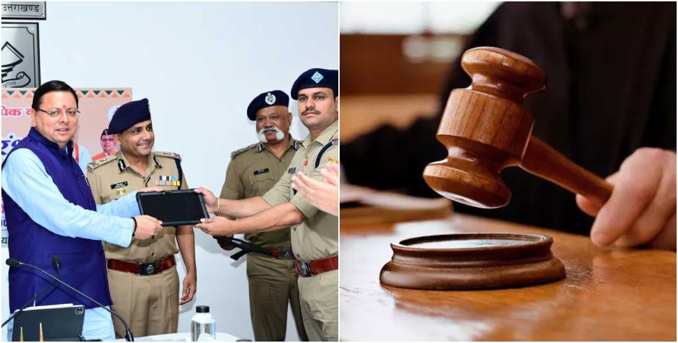 New criminal laws: First Case Under The New Law Was Registered in Haridwar