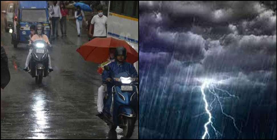 Uttarakhand weather update 14 June: Uttarakhand weather update 14 June