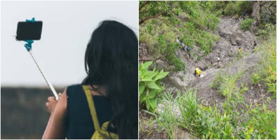 Woman Fell Into Ditch: Woman Fell Into Ditch While Taking Selfie in Uttarakhand