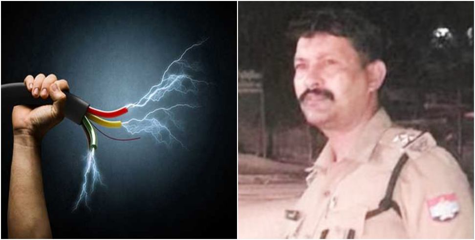 Electric Shock: Inspector Dies Due To Electric Shock In Udham Singh Nagar