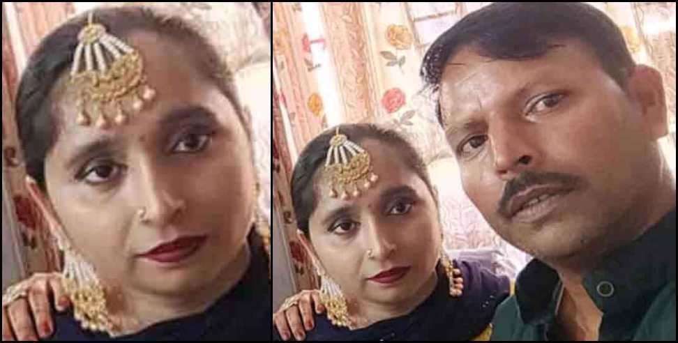 Husband Murdered Wife For Ludo Game In Dehradun