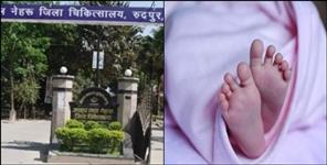 Gave the newborn to another couple without any legal action