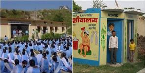 No Toilets in 2617 Govt  Schools of Uttarakhand