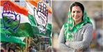 Congress Expelled Rajni Bhandari From The Party For 6 Years