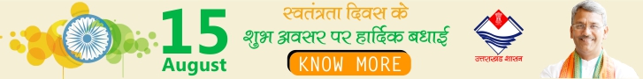 Official Ads  for awarness by the Government of Uttarakhand